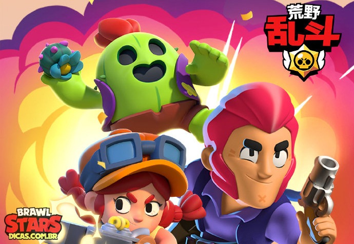 Китайский бравл стара. China Brawl Stars. Китайский Brawl Stars. EMZ China Brawl Stars. Картинки Китай с Brawl Stars.